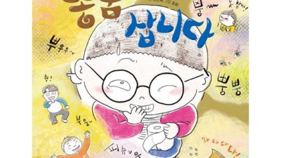놓치면 후회! 녹천에는똥이많다 솔직 후기 & 꿀팁 대방출 💩✨