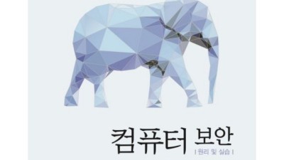 컴퓨터구조와원리 3판 득템 후기!  할인 꿀팁까지 대방출🤫